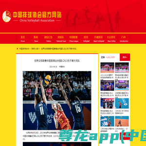 世界女排联赛中国香港站中国队2比3负于意大利队_中国排协官网
